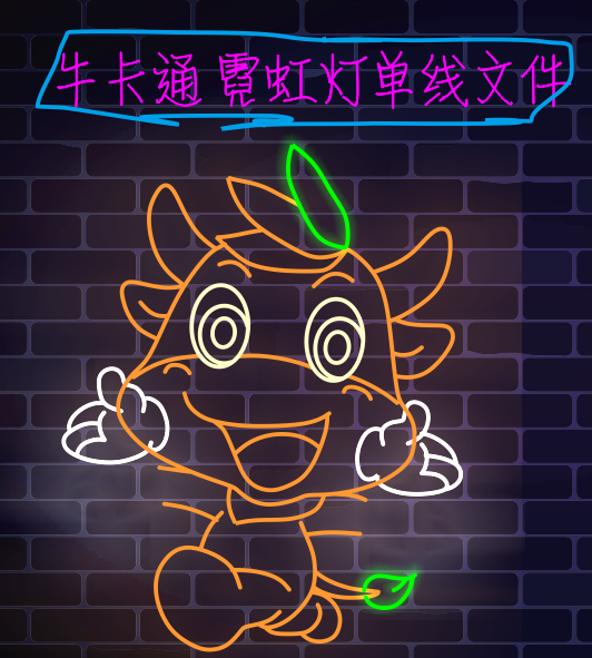 636617948403牛卡通