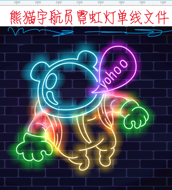 635722469312 熊猫宇航员