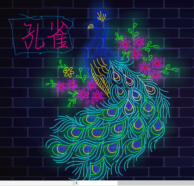 626222872903 孔雀