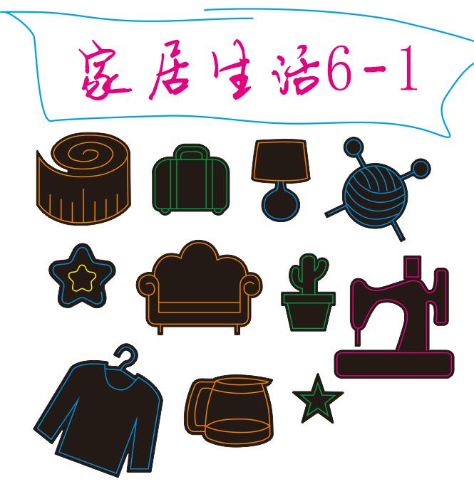 621172414656家具生活6-1