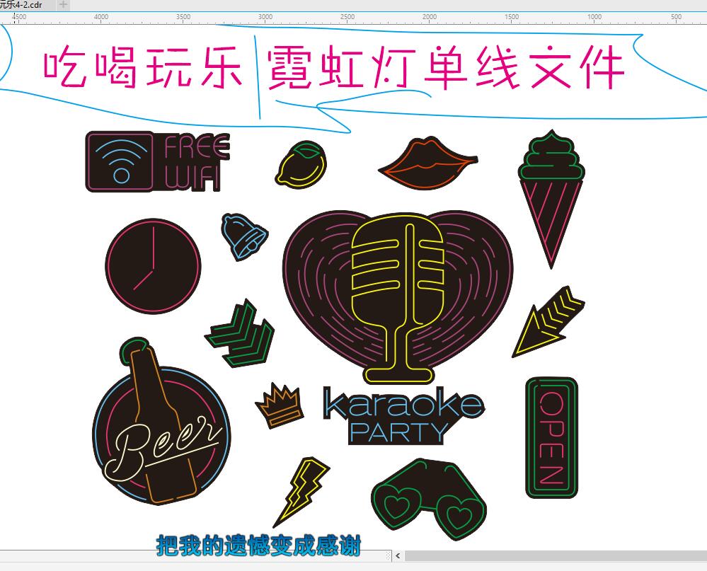 621132378459 吃喝玩乐4-1