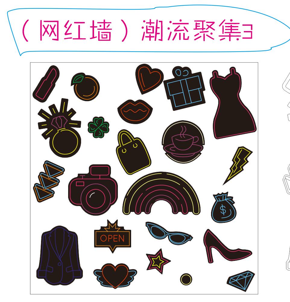 620556444456潮流聚集3