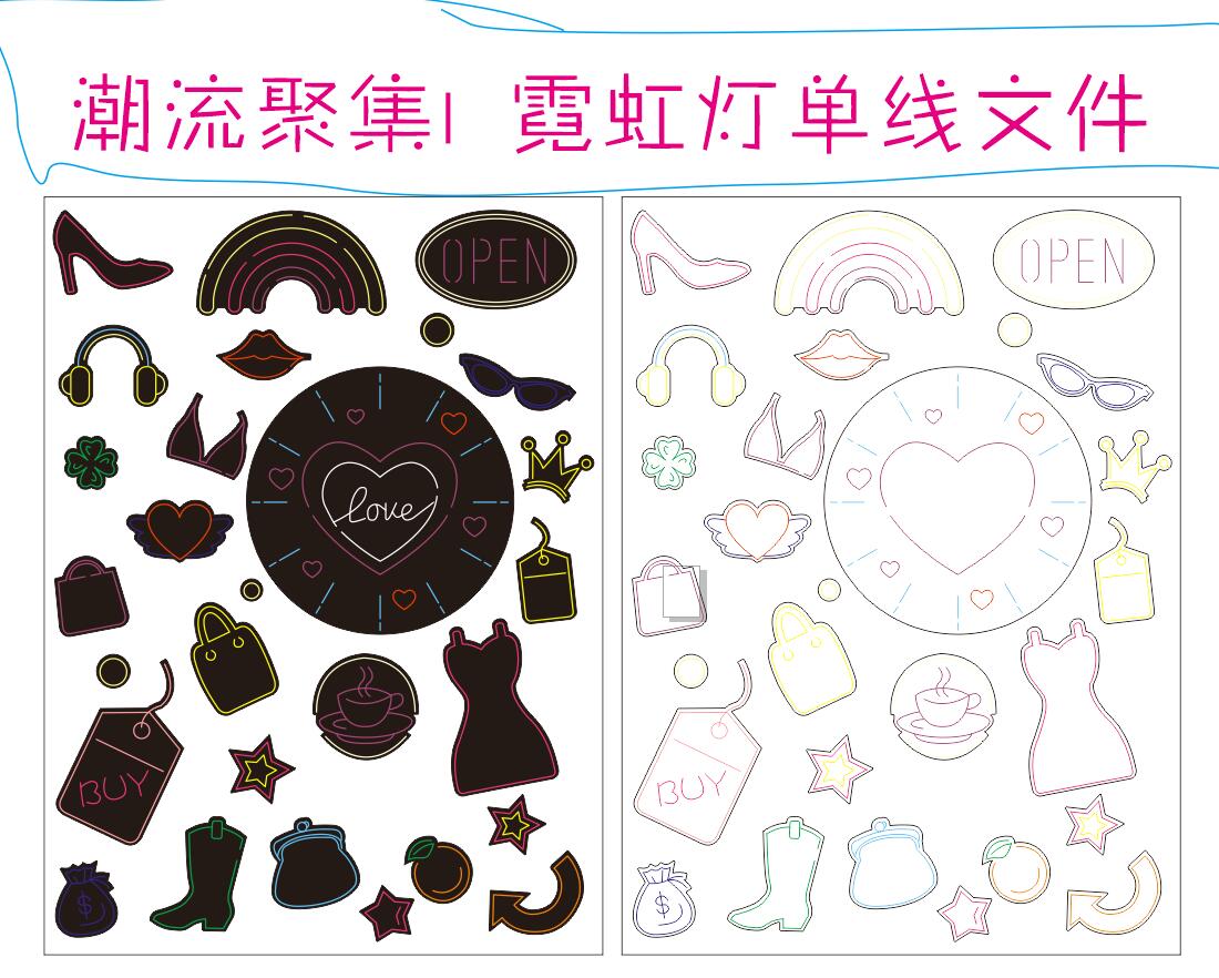 621121182054（网红墙）潮流聚集1