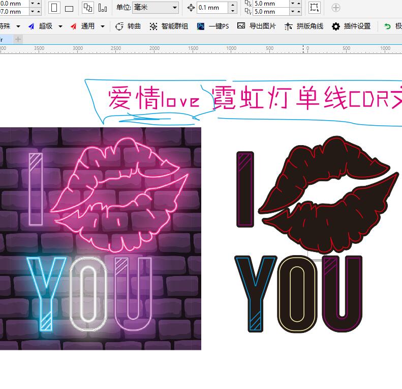 620500072057 爱情love