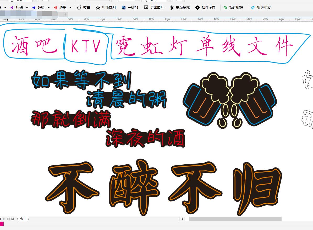 620431316172酒吧 KTV 不醉不归