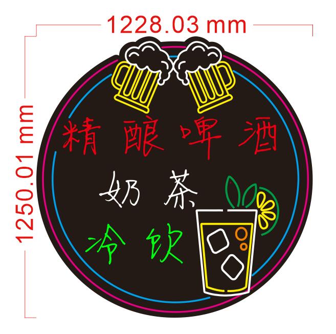 620096441548精酿啤酒