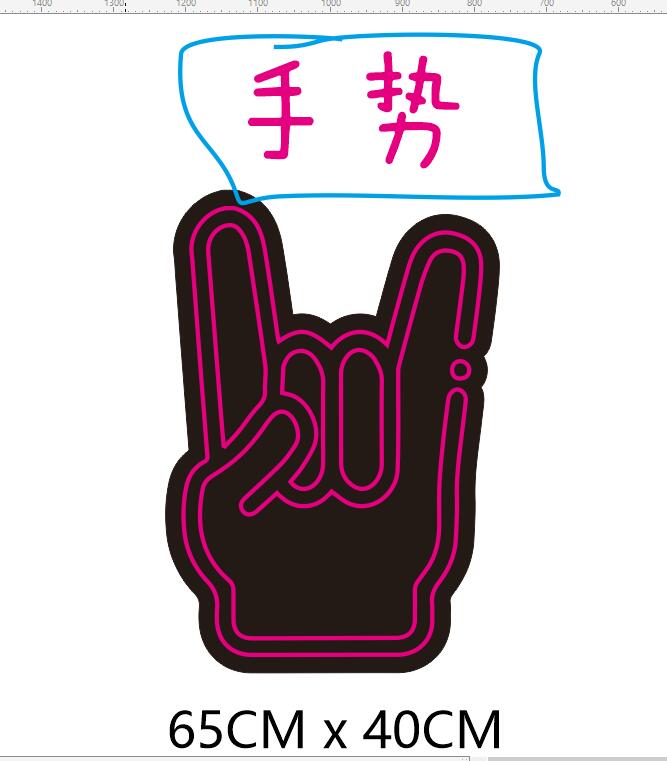619794216963手势