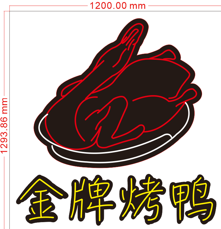 619370450650鸭子