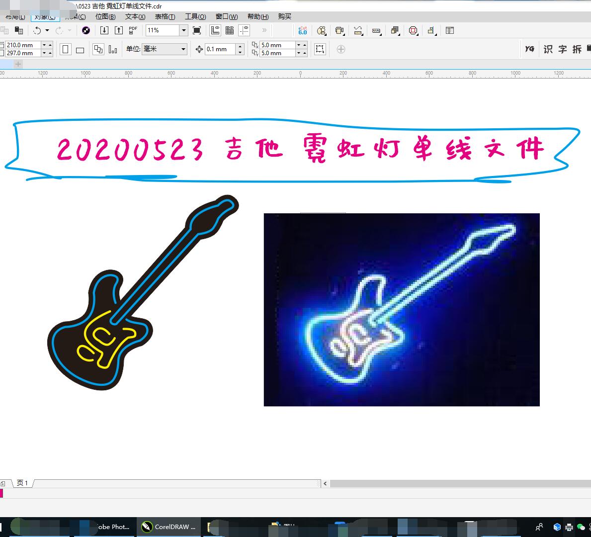 619794791948吉他