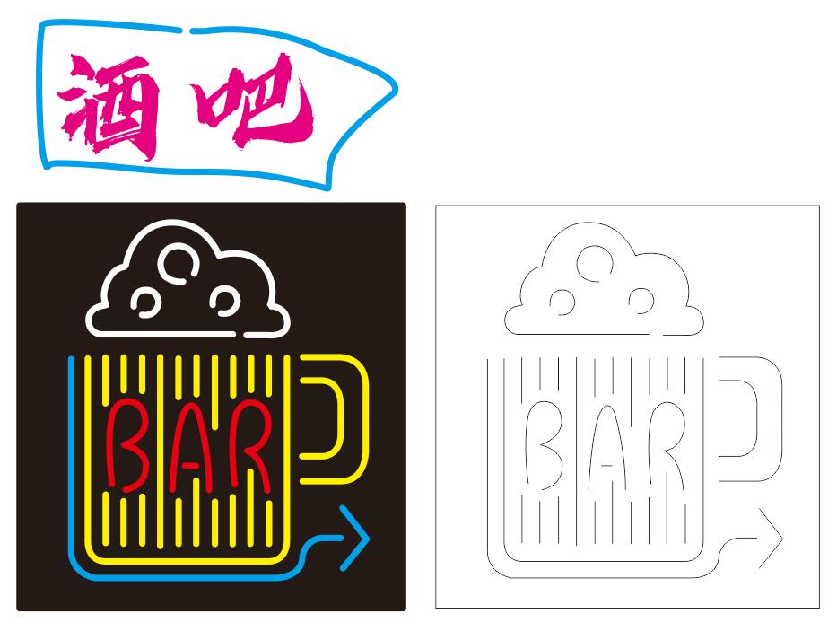 619275389564酒吧酒杯