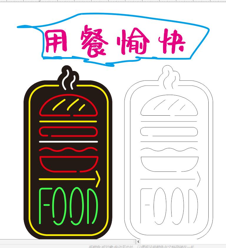 619371261668用餐愉快