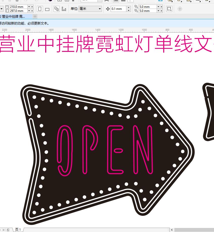 619805243415营业中挂牌