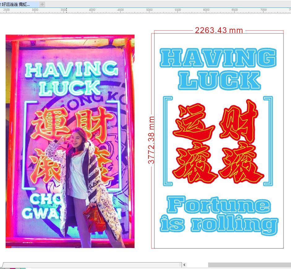 619074024271好运连连