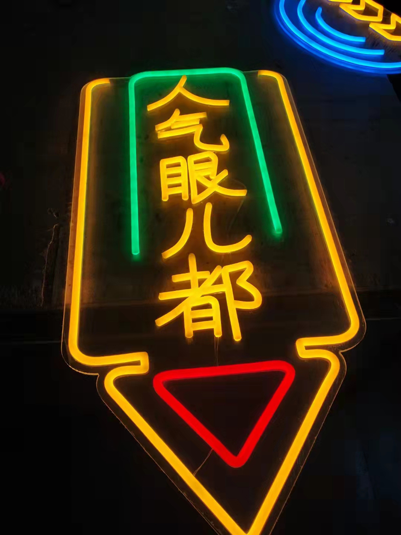 619903759993人气眼儿都