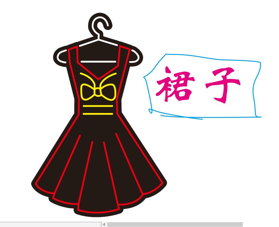 619090700528裙子