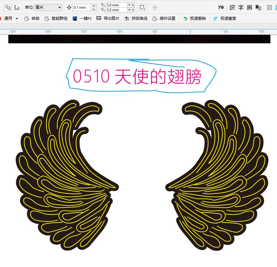619699238268天使的翅膀