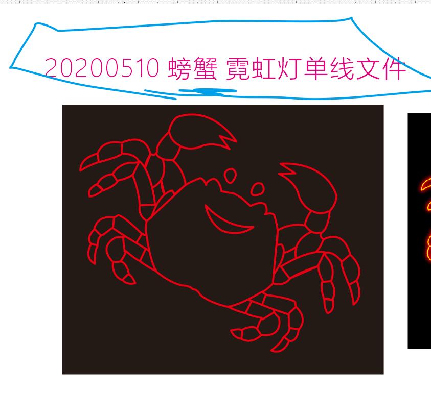 619979635384螃蟹