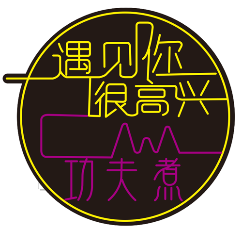 619976871343见到你很高兴