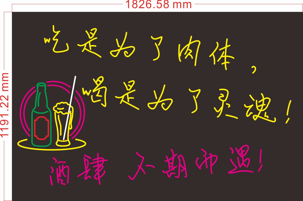 619715318607喝酒为了灵魂1
