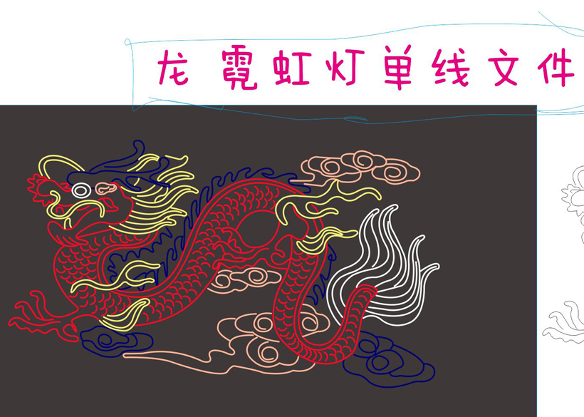 619357188342龙