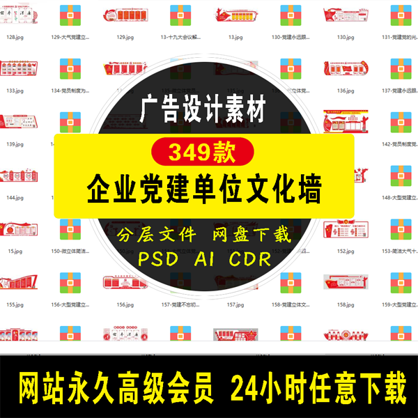 300款店面招牌设计源文件