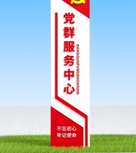 【精神堡垒】45款党建党群精神堡垒户外雕塑景观小品不忘初心中国