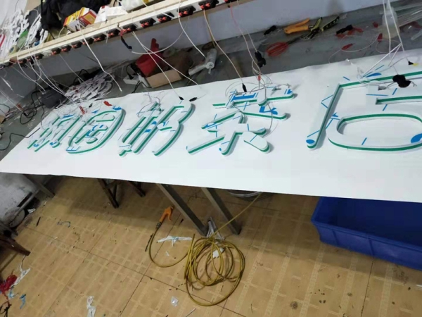 3D打印字 侧边中间透光绿