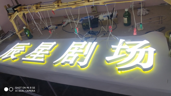 3D打印字 迷你字效果