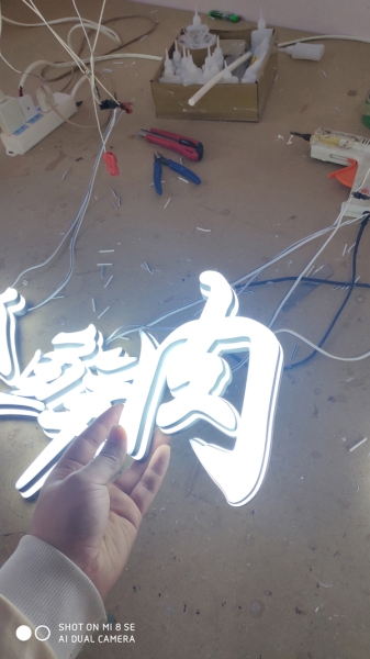 3D打印字 侧边中间透光白