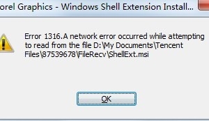 CDR缩略图补丁ShellExt 彻底解决软件没有缩略图的问题（从4到18