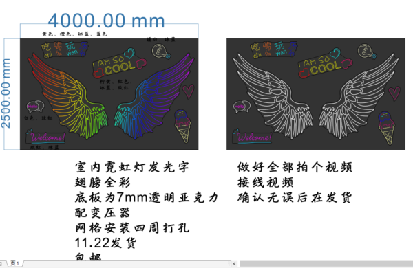 663153391057彩色天使的翅膀渐变