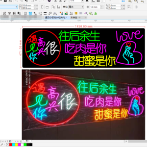 664270392841遇见你很高兴往后余生吃肉是你甜蜜是你