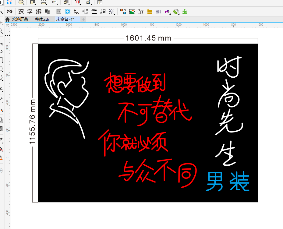 672829532602时尚先生男装