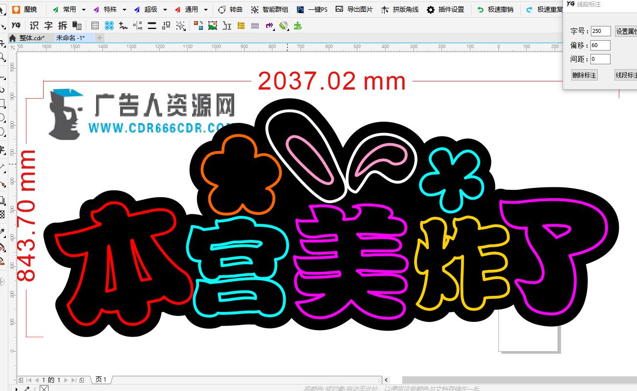 675873599469本宫美炸了