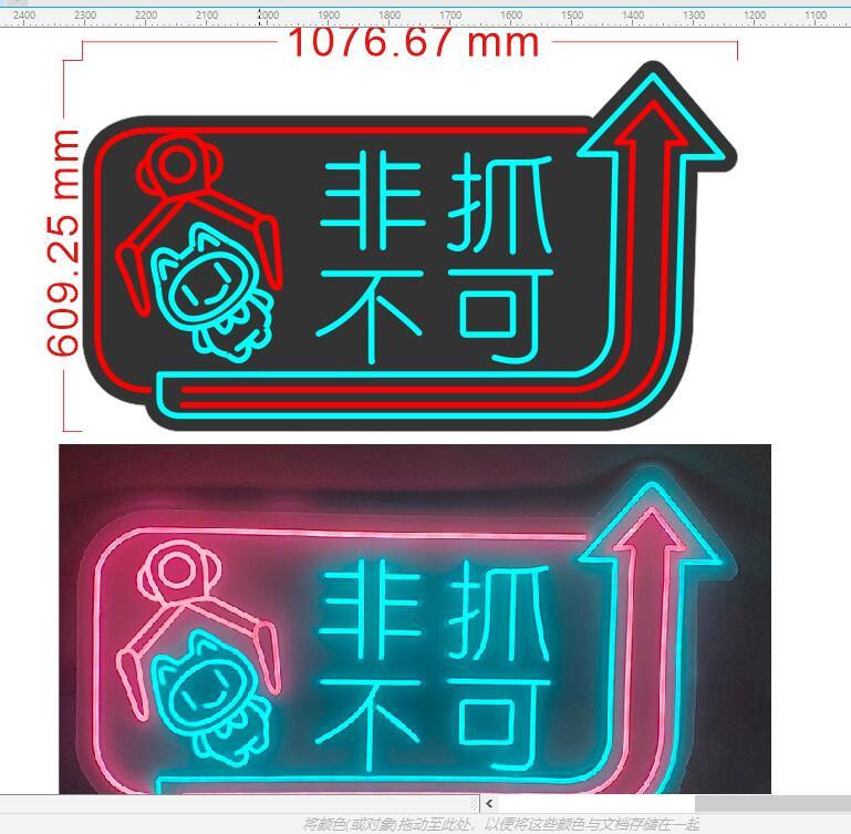 20231110抓娃娃非抓不可