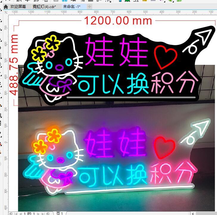 20240225娃娃可以换积分