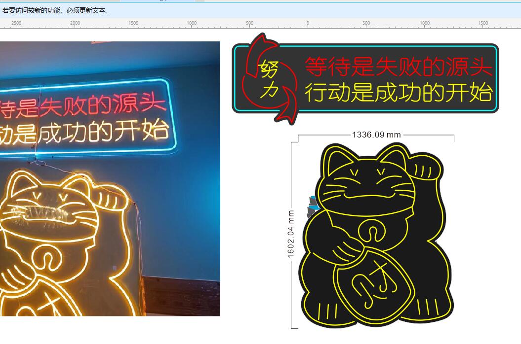 20240411 招财猫等待是失败的源头行动是成功的开始