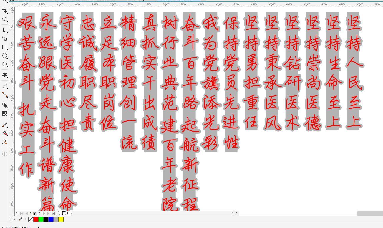 51套坚持人民至上古诗词霓虹灯树上吊装串灯灯串亮化