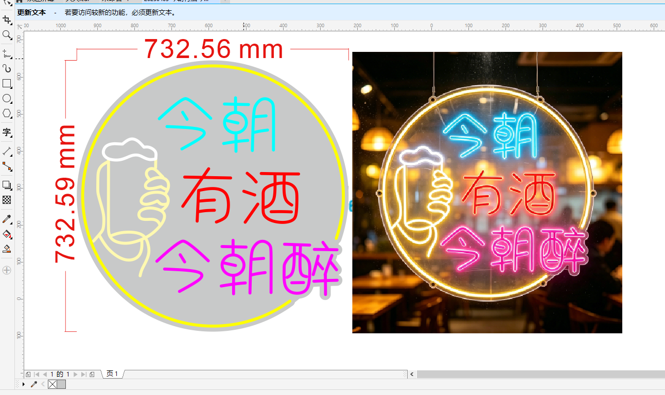 20250403 今朝有酒今朝醉